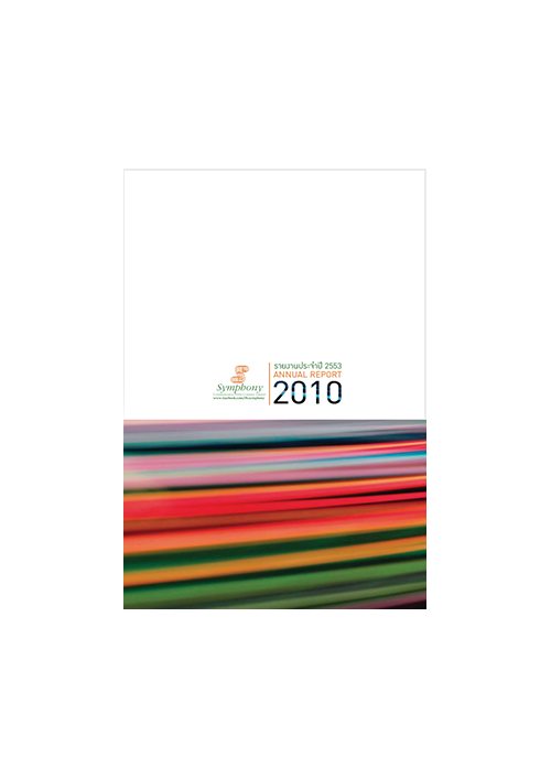 Annual Report  2010