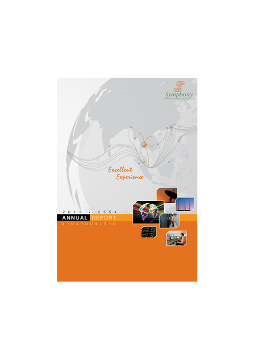 Annual Report  2011