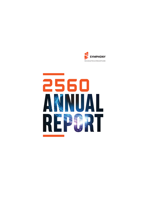 Annual Report  2017