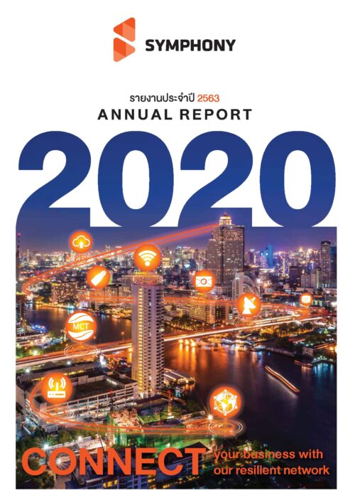 Annual Report 2020